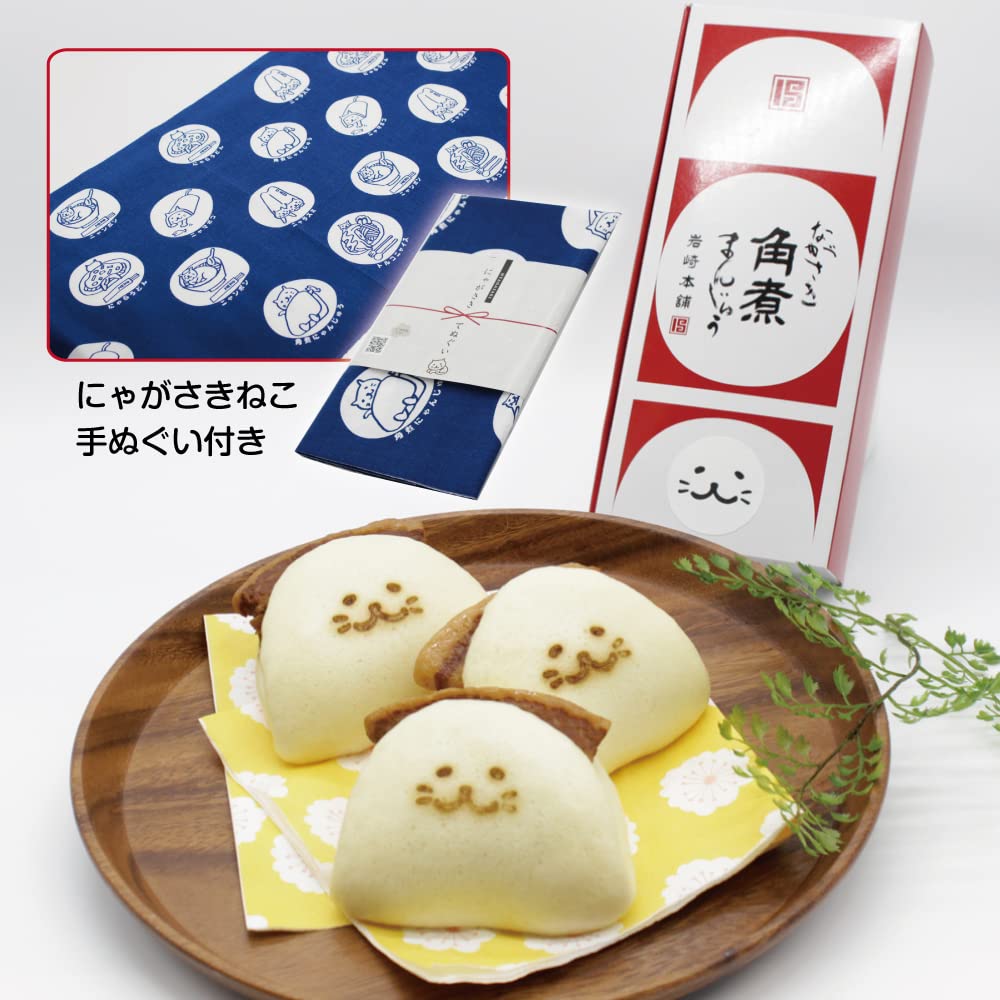 Amazon.co.jp: 【岩崎本舗】 角煮にゃんじゅうセット | 長崎角煮